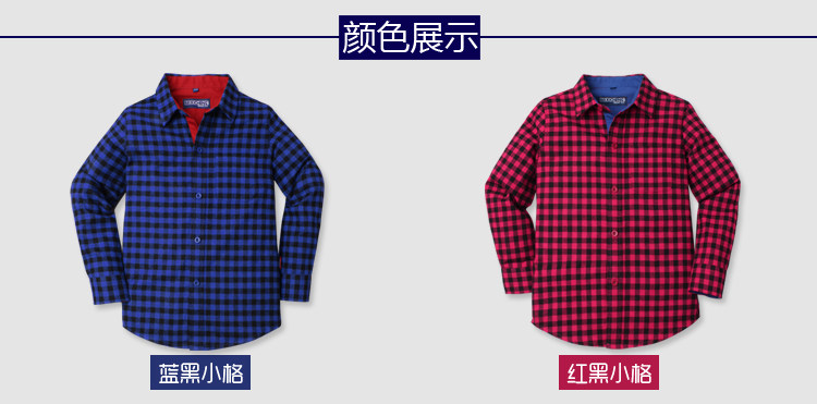 Chemise garcon à manche longue - Ref 2077093 Image 45