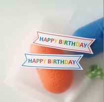 Happy birthday creative ins style colorful decoration retro happy birthday strip stickers 120 pieces