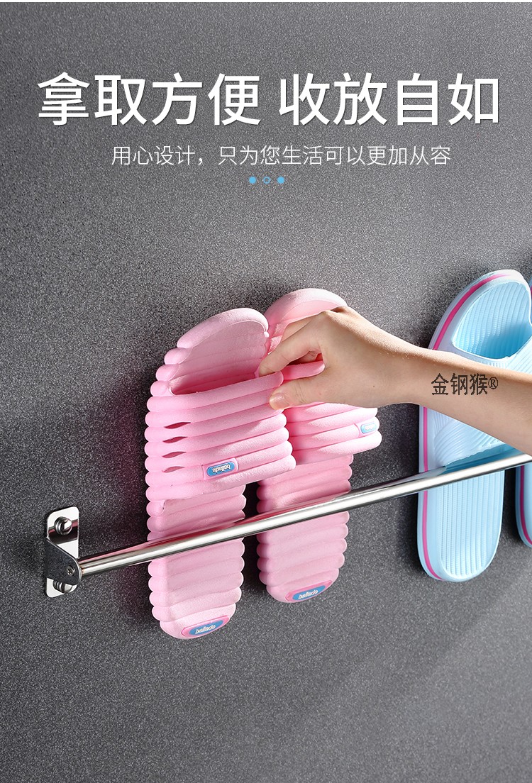 Dép thép không gỉ 304 khung đấm tường miễn phí treo phòng tắm nhà vệ sinh giá đa năng trẻ em khăn giá chậu - Kệ kệ sách 5 tầng