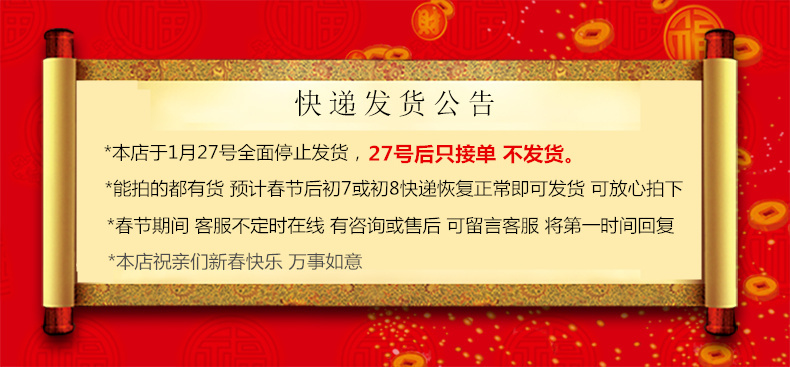 停运.jpg