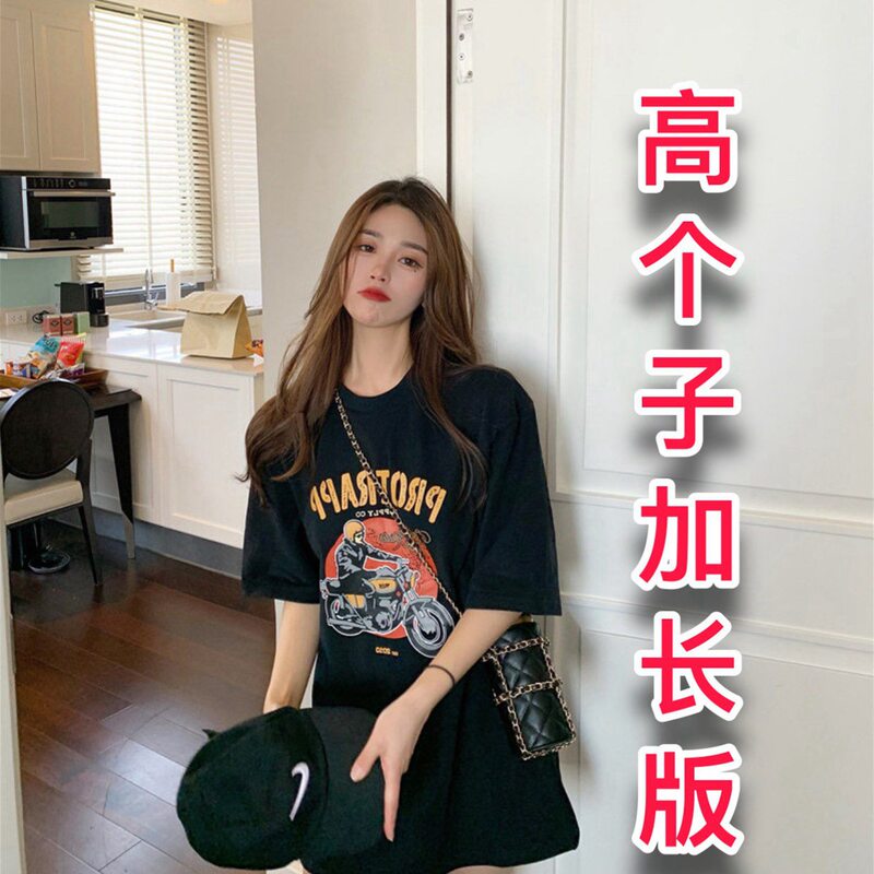170cm Tall Mid-Length Printed Short-Sleeve T-Shirt for Women, Summer Wear, 175cm Extra-Long Loose Fit Covering the Hips, Top Without Bottom