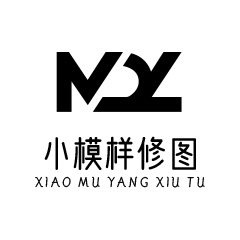 小模样修图