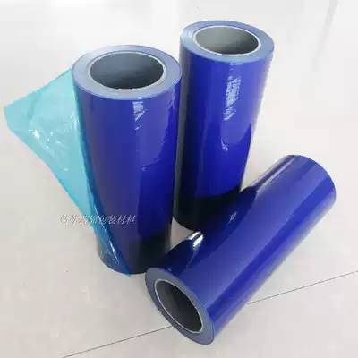 Blue pe protective film Self-adhesive stainless steel aluminum alloy stick 5c wire packaging film tape metal sheet film