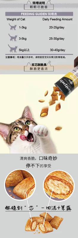 Nuatpeis Nuatpeis Pulp Core Trái cây giòn cho mèo con trưởng thành (Khoai tây tím cá hồi) Đồ ăn nhẹ cho mèo, Sandwich Mouth Cat - Đồ ăn nhẹ cho mèo