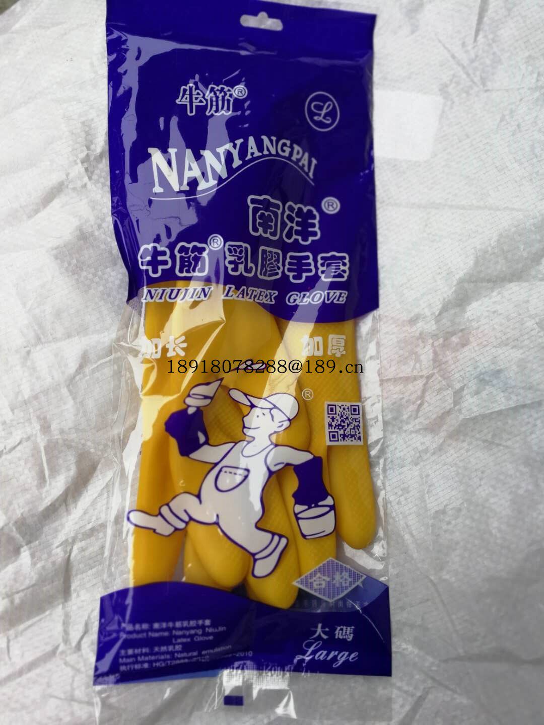 Nanyang brand latex thickened housework dishwashing laundry cleaning industrial beef tendon durable acid and alkali resistant rubber household gloves