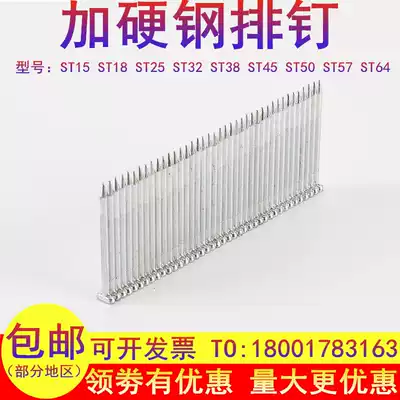 Steel nails glue row nail nail cement nail qi pai ding 18 25 32 38 45 50 57 64