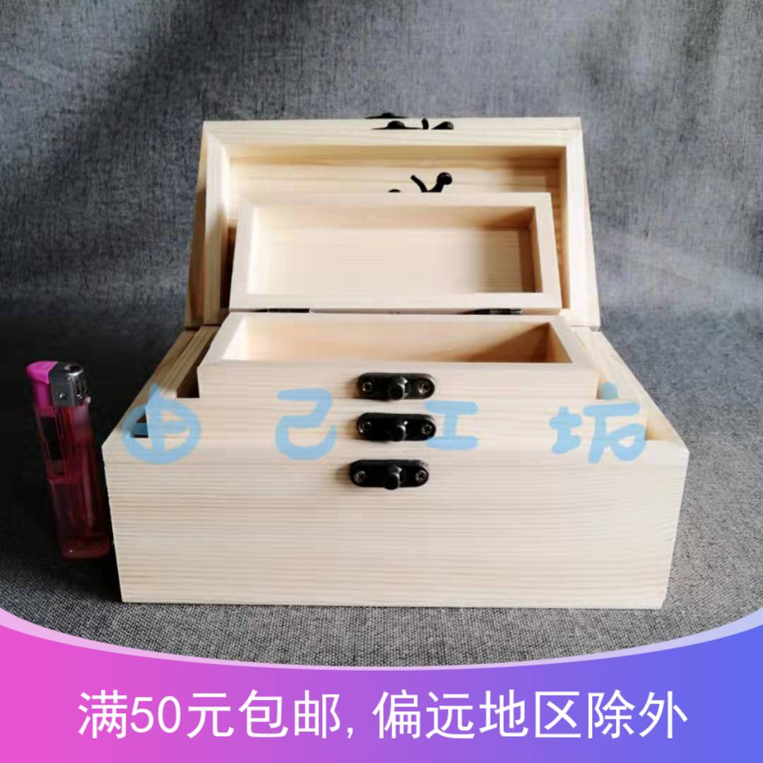 Large Lacquer Raw Lacquer Country Lacquered Wood Tire Lacquered Wood Tire Lacquered Ware Lacquered Wood Embryo Material Processing Customized Wood Box Square Box