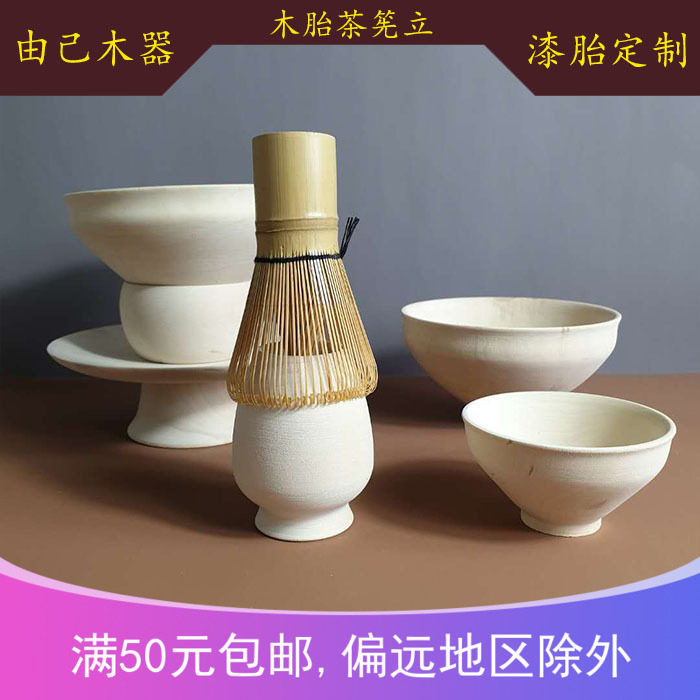 Large paint paint paint fetal paint paint wood embryo song Dynasty tea foetus tea - tai wood fetal tea - free