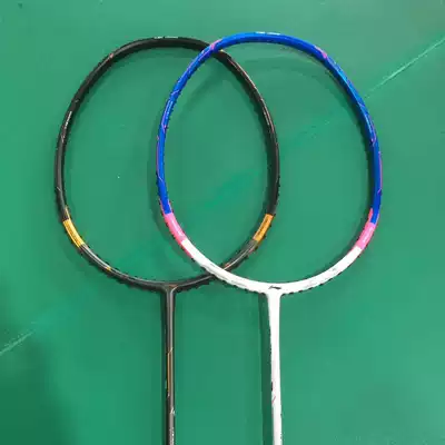 Li Ning raid 7 7C 7D 7i New badminton racket