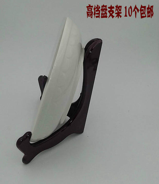 Pu 'er tea cake rack tea cake stand Pu 'er tea stand watch plate hanging plate antique bracket disc bracket wooden