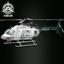 Class 700 emulation remote control helicopter Bell BELL407 Like a real aircraft Airplane en suite aircraft Long 1 7 m