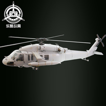 Class 700 UH60 Black Eagle Army Green Grey Like Real Machine Emulation Aircraft Shell Combat Helicopter Aircon Components