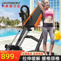 HARison machine frontale Hanchen machine Home civicher headstand Inverted Stool Converse hangers Neck Lumbar Stretch H406