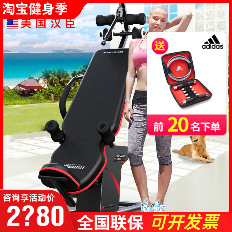 American Hanchen HARRISON headstand Home Electric inverted hanging instrumental neck lumbar disc stretch 409