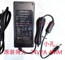 原装得力热敏打印机24V2A P48A240200  DL888 720C电源适配器