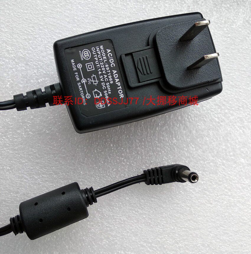 Электронные весы 赛多利斯sqp cpa224s电子天平14.5v  6971969 电源适配器 充电器