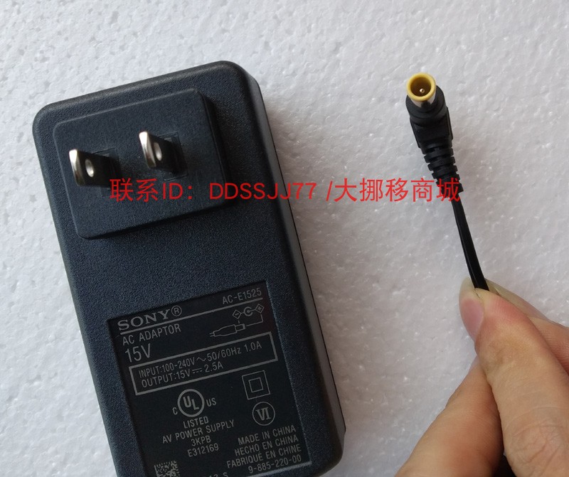 Original installed sony Sony SRS-XB3 LF-S80D sound speaker power supply connector charger 15V