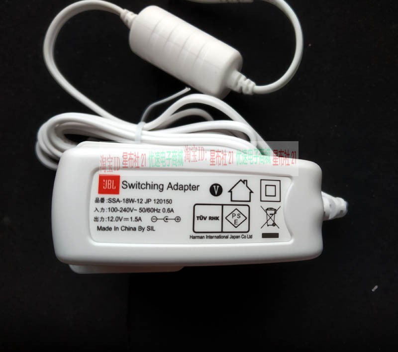 Original dress JBL ON STAGE JBL ON STAGE III P IIIP CHARGER POWER SUPPLY