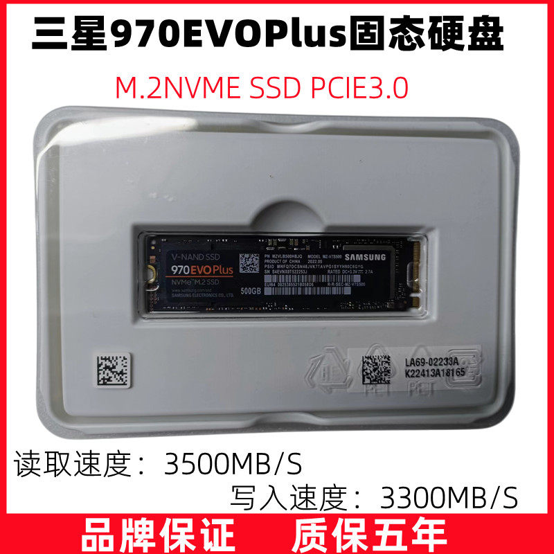 Samsung Samsung 970EVO Plus 2T M 2 nvme Solid State Hard Disk SSD PCIE3 0 