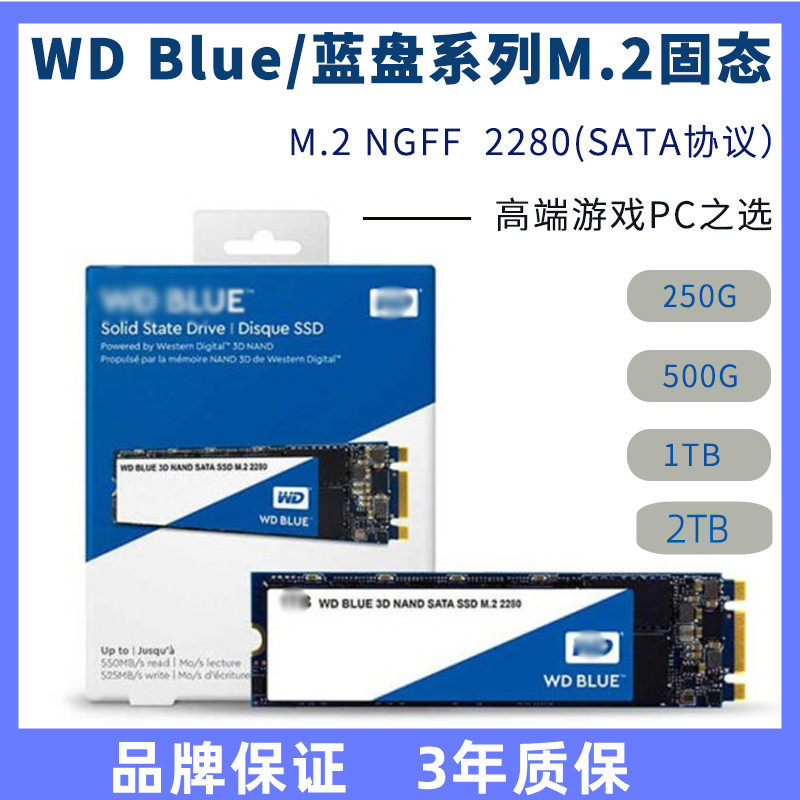 WD Western Digital Blue Blue Disk 1T 2T Western Digital Solid State Drive M 2 2280 SATA Protocol SSD