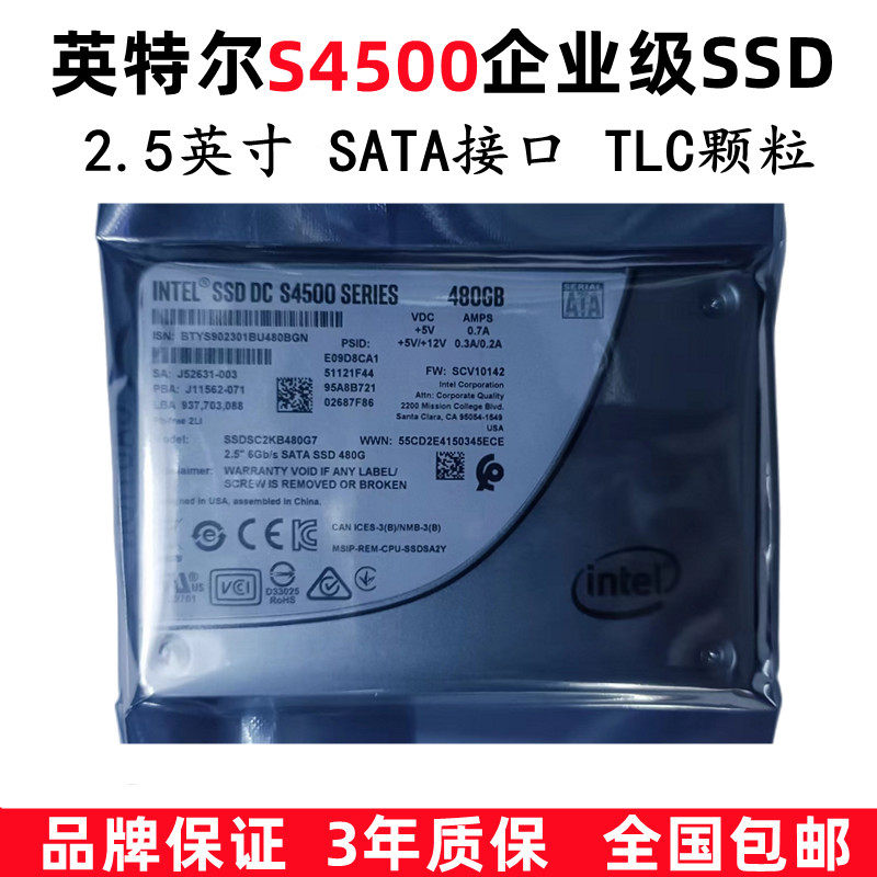 Intel Intel S4500 480G Solid State Drive 2 5 inch SATA Enterprise SSD
