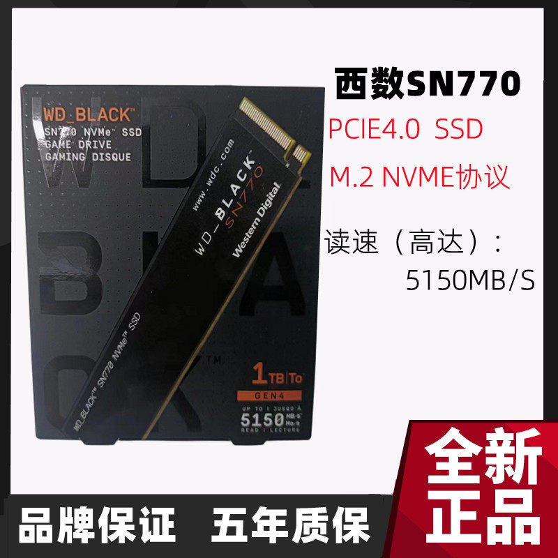 WD Western Digital SN770 SSD 1TB 2TB Notebook Desktop M 2nvme Western Digital SSD