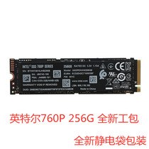 Intel Intel 760P 256G 512 SSD desktop notebook brand new SSD