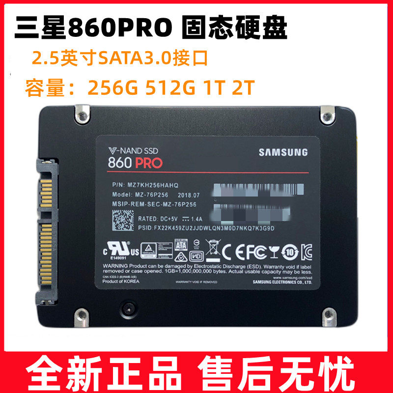 Samsung Samsung 860PRO Solid State Hard Disk 256G 512G 1T MZ-76P512B CN SSD 