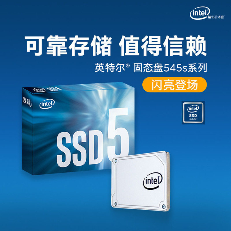 Intel Intel545s 256G Solid State Drive SATA Interface Notebook Desktop 2 5