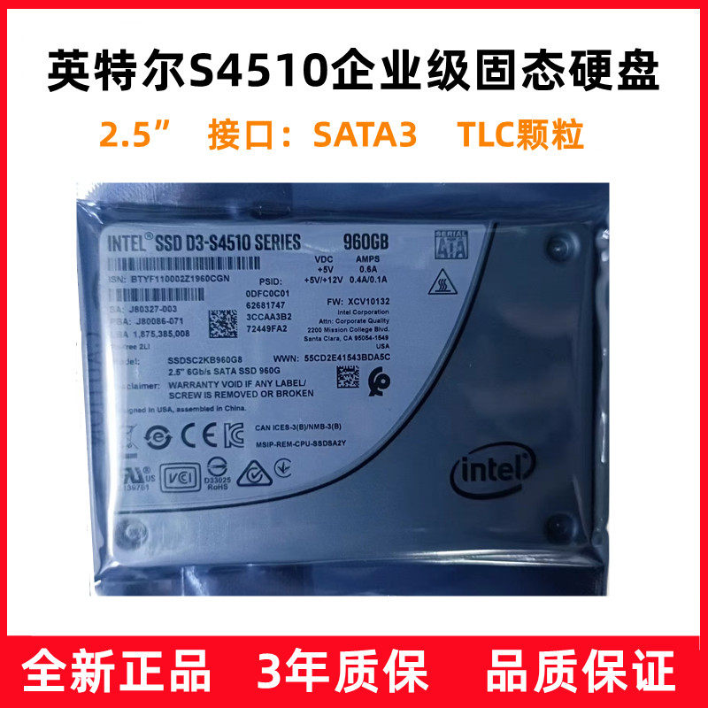 Intel Intel S4510 960G Solid State Drive SATA 2 5 Enterprise Server SSD brand new