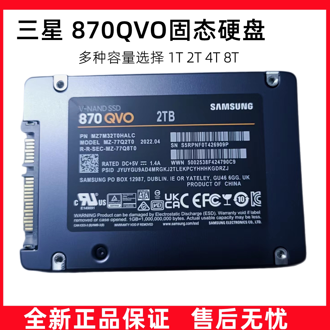 Samsung Samsung 870qvo SSD 1T 2T 2 5-inch sata desktop notebook SSD