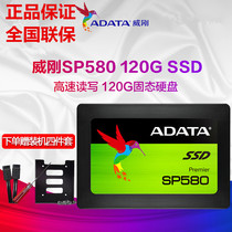  AData ADATA SP580 120G SU800 128G 256G SSD Desktop Solid State Drive