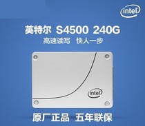 Intel Intel S4500 240G 480G 960G Enterprise Server SATA3 Solid State Drive SSD