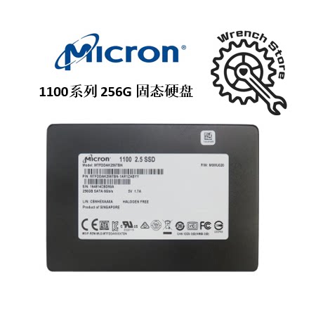 Micron Magnum 1100 256G sata3 0 Desktop Notebook 25 "Solid State Drive Not 275G