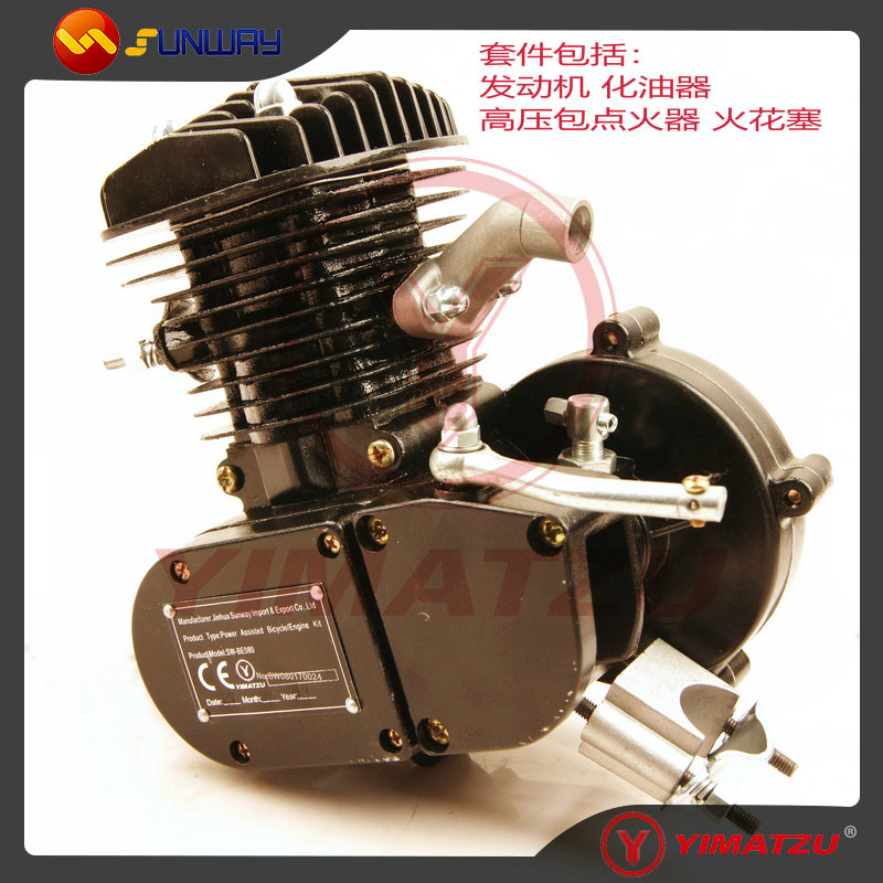Bike retrofit engine F50 50CC F80 80CC 80CC-stroke retrofit accessories suit with CE certification