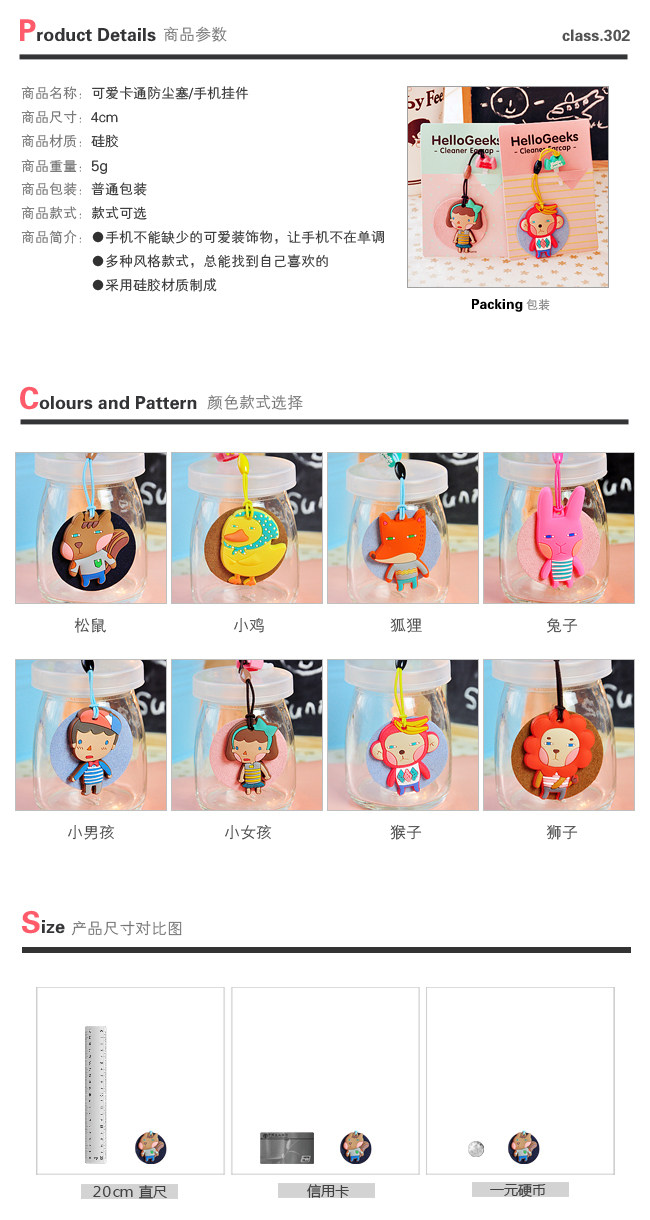 Connecteur pour téléphone portable - Ref 321666 Image 7