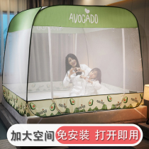 Free of installation mosquito nets 1 2 m Home foldable children anti-fall and generous top Mongolian bag 1 5m encrypted three doors
