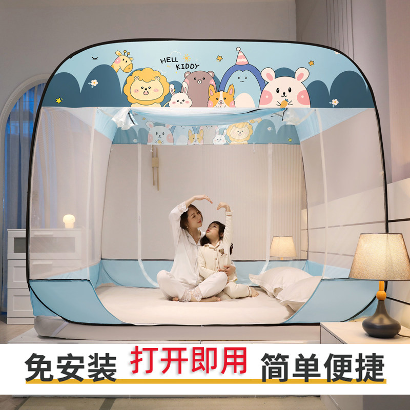 Free of installation mosquito nets Home 2022 new anti-fall children zipper Mongolian bag foldable veins ledger thickened encryption-Taobao