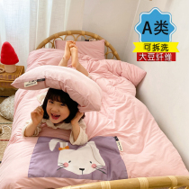 Class A knitted cotton winter quilt washable child quilted cartoon patch cloth embroidered baby spring autumn quilted by kindergarten in midday