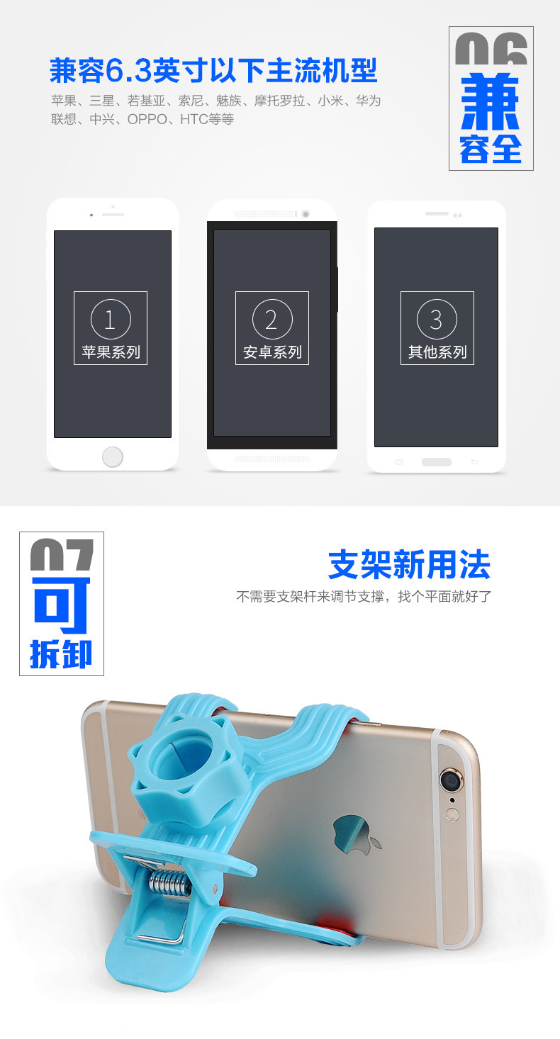 Support téléphone portable - Ref 1356452 Image 13