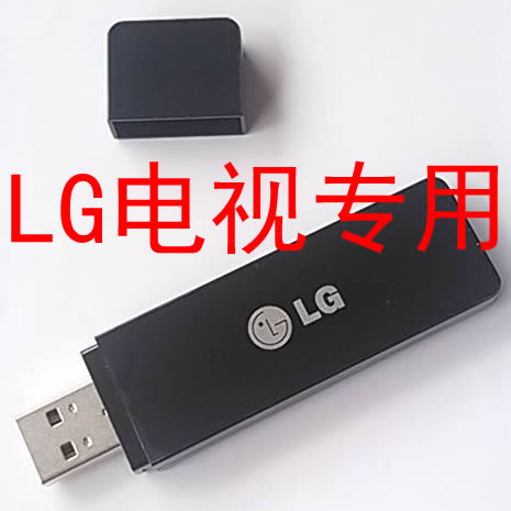 Lg wifi dongle an wf100 driver