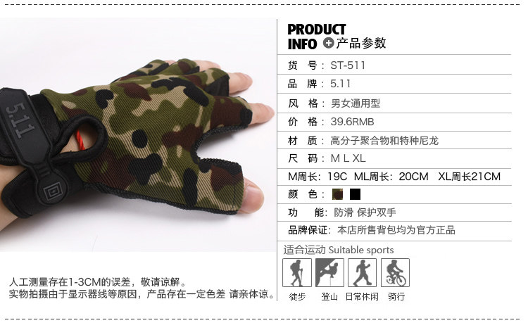 Gants de cyclisme mixte ANBIKE - Ref 2249143 Image 32