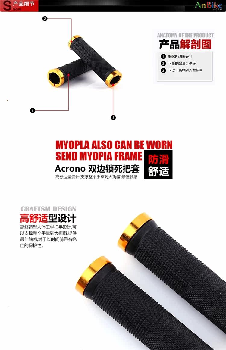 Poignées de vélo ANBIKE - Ref 2347440 Image 37