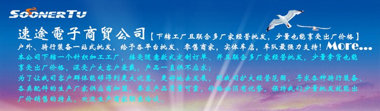 Outils pour vélo - Ref 2284659 Image 5