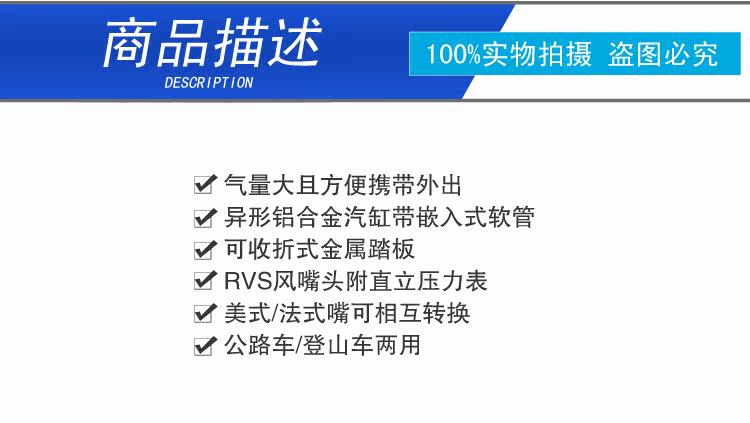 Pompe à vélo - Ref 2390228 Image 30