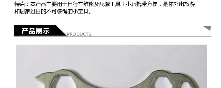 Outils pour vélo - Ref 2284659 Image 9