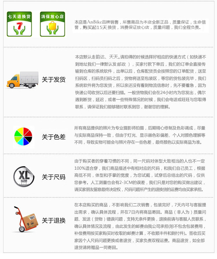 Avertisseur de vélo - Ref 1456440 Image 13