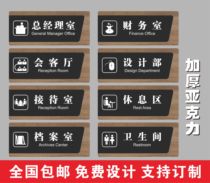 Floor indication number door number self-adhesive hotel elevator sign acrylic custom sign fire number