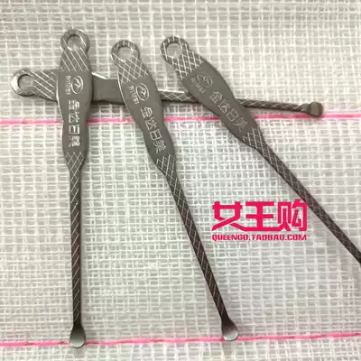 Japanese-American Ear Digger Metal Stainless Steel Spoon Multifunctional Ear Spoon 70107 Bulk Box