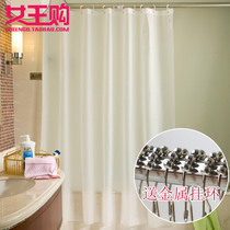 Shower curtain Pure pigment color white shower curtain Waterproof and mildewproof bathroom curtain Toilet curtain Shower curtain send metal hook